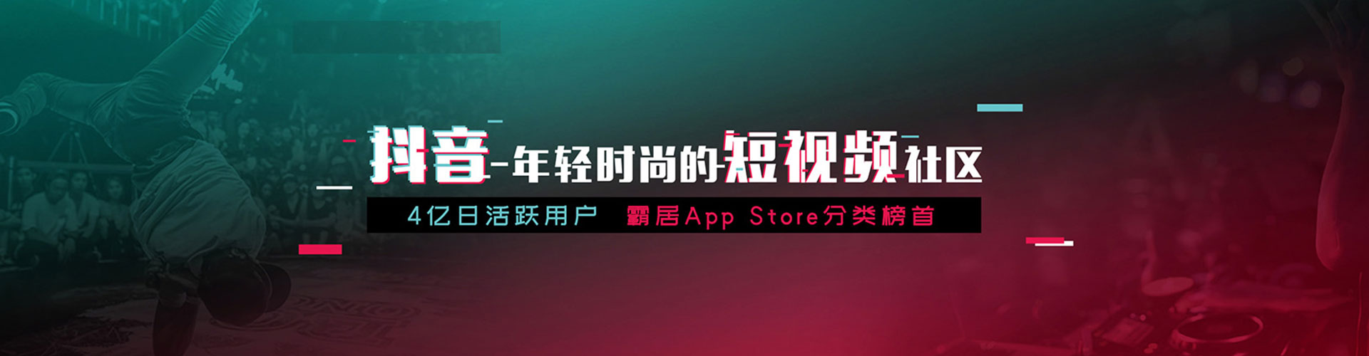 绵竹信息流代理