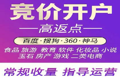 百度推广移动端优化，案例解析