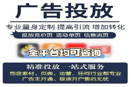 某SEM外包公司助力企业实现流量增长