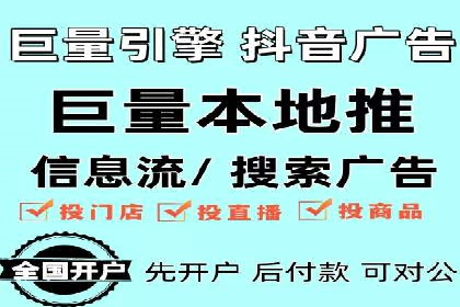 旅游行业SEM运营托管的挑战与机遇