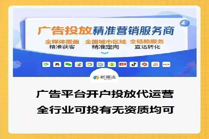 抖音广告案例：信息流广告的投放技巧
